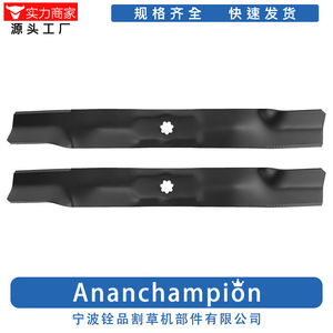 Cuchillas para cortacésped 8216-2 A18216-2, piezas de repuesto negras para usuarios de cortacésped - Product Image 5