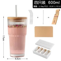 Gobelet en verre à rayures verticales attrayantes de style INS, 20 oz, avec couvercle en bambou, pour café froid, jus, boisson
