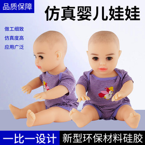 Modèle de bébé réaliste en silicone de 55 cm, poupée bébé, mannequin BB, yeux de bébé réalistes, articulations mobiles, éducatif. - Product Image 4