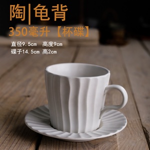 Tazas de café de cerámica, tazas retro de porcelana respetuosas con el medio ambiente, con logotipo personalizado, venta al por mayor, <span class=keywords><strong>2023</strong></span> - Product Image 4