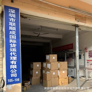 Transporte Aéreo Internacional Lianshuncheng, Entrega Directa de Paquetes desde Shenzhen al Aeropuerto de St. George para Logística en Granada - Product Image 1