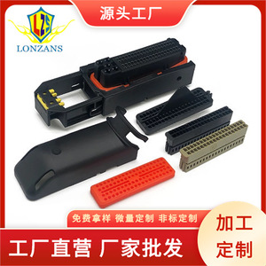 ขั้วต่อ ECU กันน้ำแบบอัตโนมัติ 81 ตำแหน่ง ปลั๊ก PCB ซ็อกเก็ต 9-368290-1 สำหรับใช้ในรถยนต์ - Product Image 5
