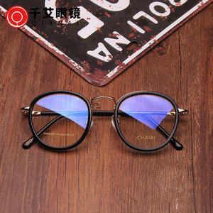 Montures de lunettes rondes en métal Qianai, unisexe, taille moyenne, monture optique pour verres correcteurs, verres en acétate, pont nasal standard, origine Taizhou - Product Image 3