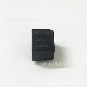 รีเลย์รถยนต์ Hfka 012-2zst 10 ขา 25a 12vdc สำหรับเปลี่ยนในรถยนต์โฟล์คสวาเกน - Product Image 2