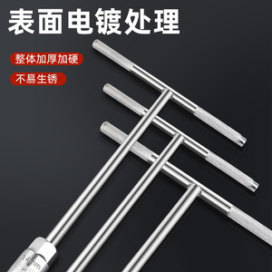 T-Type <b>Socket</b> Wrench 19mm High Carbon Steel Automotive Repair Tool - Product Image 4