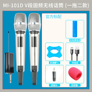 ไมโครโฟนไร้สายบ้านคาราโอเกะสำหรับการประชุมสดแบบมือถือแบบ One-to-One ใหม่สำหรับการแสดงบนเวทีระดับมืออาชีพ - Product Image 3