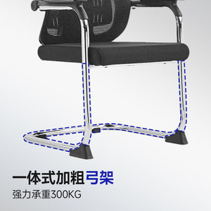 Chaise de bureau ergonomique en tissu maillé avec cadre en arc pivotant et inclinable, usage commercial, capacité de charge de 300 kg - Product Image 1