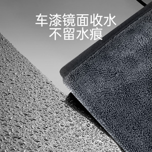 Toalla de microfibra Bymaocar para limpieza de coches, súper absorbente, gruesa y sin pelusas, para el detallado de vehículos - Product Image 3