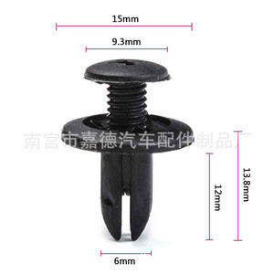 Automotive Plastic <b>Clip</b> 6mm Expansion Screw 15mm Head 13.8mm Length For <b>Car</b> Repair Replacement Part Number 174 - Product Image 1