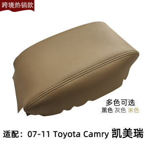 Funda para reposabrazos de Camry, cuero de microfibra beige, almacenamiento central para Toyota Camry 2006-2011 - Product Image 4