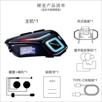 Casque Bluetooth pour moto K08 avec FM, étanche IP65, casque Bluetooth pour casque