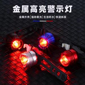 Luz Trasera LED para Bicicleta Jiuyue, Aleación de Aluminio, Luz de Advertencia Brillante para Casco, Linterna Delantera para Bicicleta de Montaña - Product Image 2