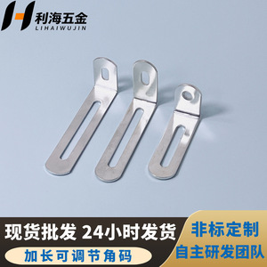 ขายึดปรับได้ 90 องศา ยี่ห้อ Li Hai Hardware ขนาด 65x32x15 มม. สำหรับชั้นวางเฟอร์นิเจอร์ ป้องกันการล้ม - Product Image 2