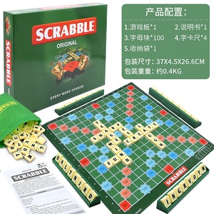 Jeux d'alphabet en plastique en gros et jeux de mots à encastrements (<span class=keywords><strong>Sudoku</strong></span>) pour enfants de 14 ans et plus – Cadeaux d'anniversaire - Product Image 3