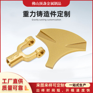 Top Cup Metal Aluminum Die Casting Parts DZ-WJ High Accuracy Custom Machined For Metallurgy Machinery - Product Image 5