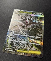 Caja de Sobres Sellada de Fábrica PTCG Pokémon Japonesa M5 Mega Series Abyss Eye, Tarjeta Coleccionable Rara para Reventa
