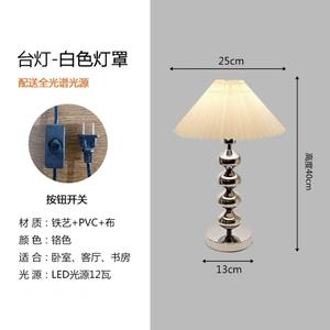 Luxury <b>Vintage</b> Bauhaus Pleated <b>Table</b> <b>Lamp</b> High-End Modern Minimalist Decorative Small Bedside <b>Lamp</b> for Instagram Style Bedroom - Product Image 3