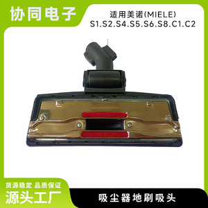 Vacuum Cleaner <b>Floor</b> <b>Brush</b> 35mm Inner Diameter With Hook Strong Compatibility Home Use - Product Image 5