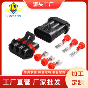 Ford Btbk Automotive Radiator Fan Connector 12124686 12124685 3 Position Black PBT Male Female Car Use - Product Image 4
