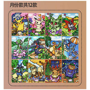 KY vente en gros chinois nouveau exclusif Original Pokemoned note éternelle Bond quatre saisons couleur Unique cartes en métal rares - Product Image 4