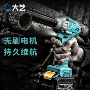 Dayi Electric Wrench 18V Brushless Motor Lithium <b>Battery</b> For Auto Repair Woodworking - Product Image 1