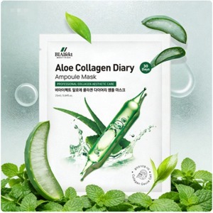 Mascarilla de Ampolla con Colágeno y Aloe BIAIfekt, Más que un Hidrogel, Antienvejecimiento, Equilibra los Poros, Ilumina, Calma e Hidrata - Product Image 3