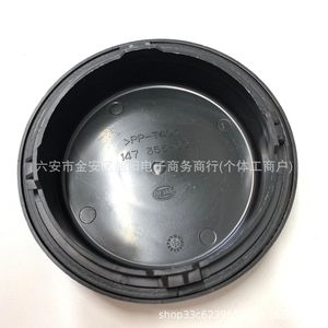 Couvercle d'ampoule de phare 14735300 pour Nissan Qashqai Volkswagen Mercedes Benz, pièce de rechange en plastique - Product Image 5