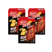 Galletas Finas con Sabor a Carne Asada