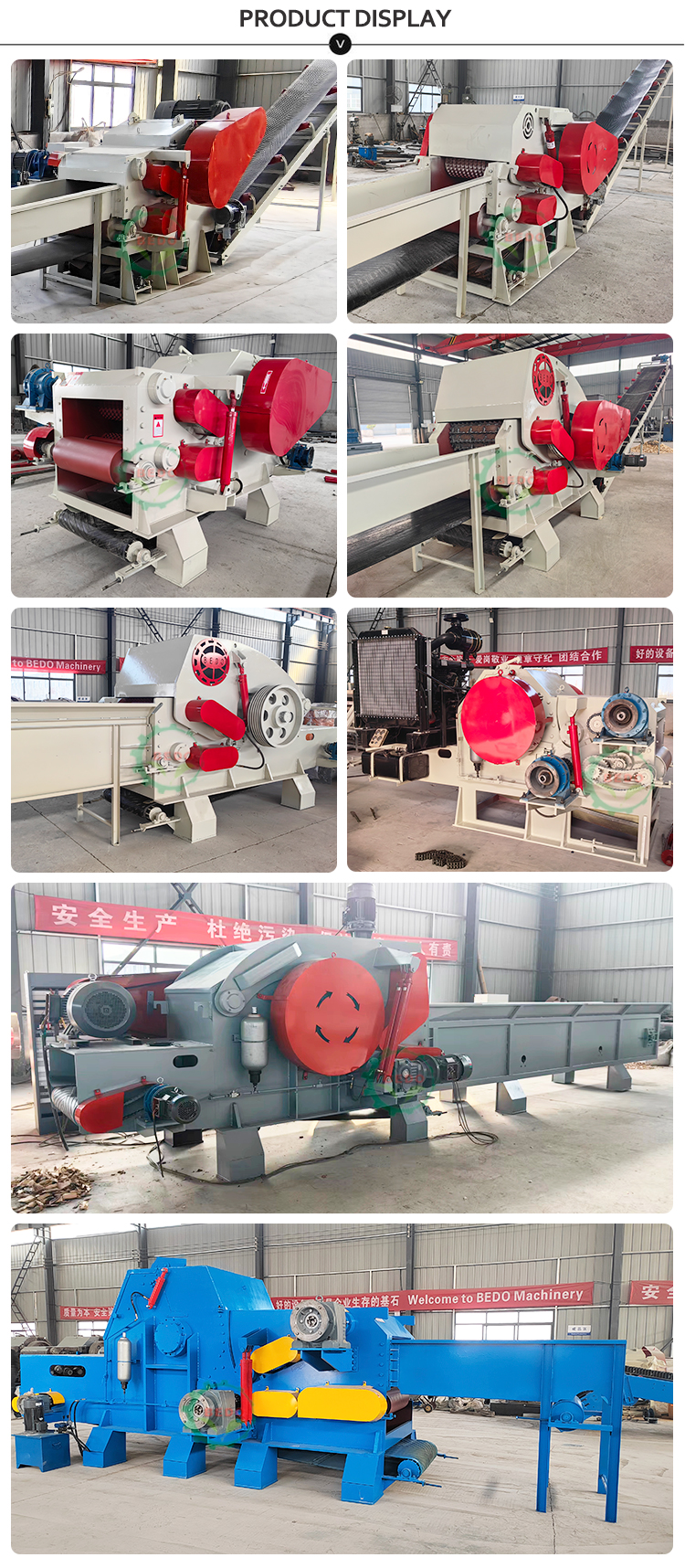 High Quality BX218 Drum Wood Chipper Machine - Durable