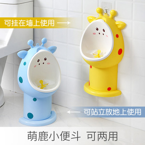 กระโถนเด็กแบบยืนสำหรับเด็กผู้ชาย อายุ 3-6 ปี สีเหลือง ทำจากวัสดุ PP - Product Image 2