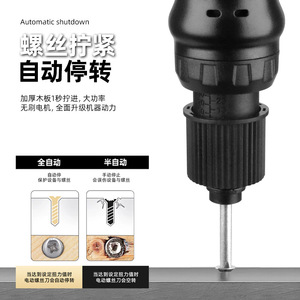 Destornillador eléctrico industrial de 220 V con motor sin escobillas de 1300 RPM para línea de ensamblaje - Product Image 2