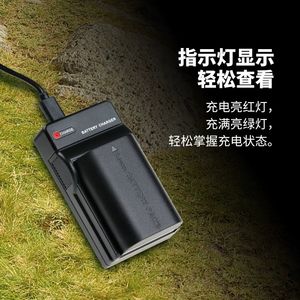 Chargeur de LP-E6 FB pour Canon 5D3 80D R7 6D <span class=keywords><strong>90D</strong></span> 5D4 R5 R6 LP-E6NH-<span class=keywords><strong>Photo</strong></span> accessoires de Studio - Product Image 4