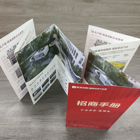 Flyers promotionnels personnalisables en relief, papier d'art de qualité supérieure, vente en gros directe d'usine pour la promotion de la marque et les ventes