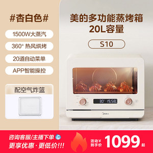 Four à friture sans huile Midea S10 1500W multifonction en acier inoxydable, cuisson électrique, rôtissage, déshydratation, revêtement céramique - Product Image 5