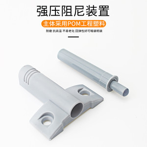 Silencieux de porte d'avion en plastique, amortisseur de bruit pour armoire, design minimaliste, moulage monobloc - Product Image 1
