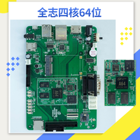 Helper-placa base para desarrollo ARM Linux, precio bajo, a64, mejor que Orange PI