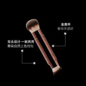 Double-Headed Makeup Brush 13mm Synthetic Hair Metal Handle Flat Shape <b>Foundation</b> Brush Cangzhou Origin - Product Image 3