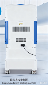 Máquina peladora alienígena personalizada 380V - Product Image 2