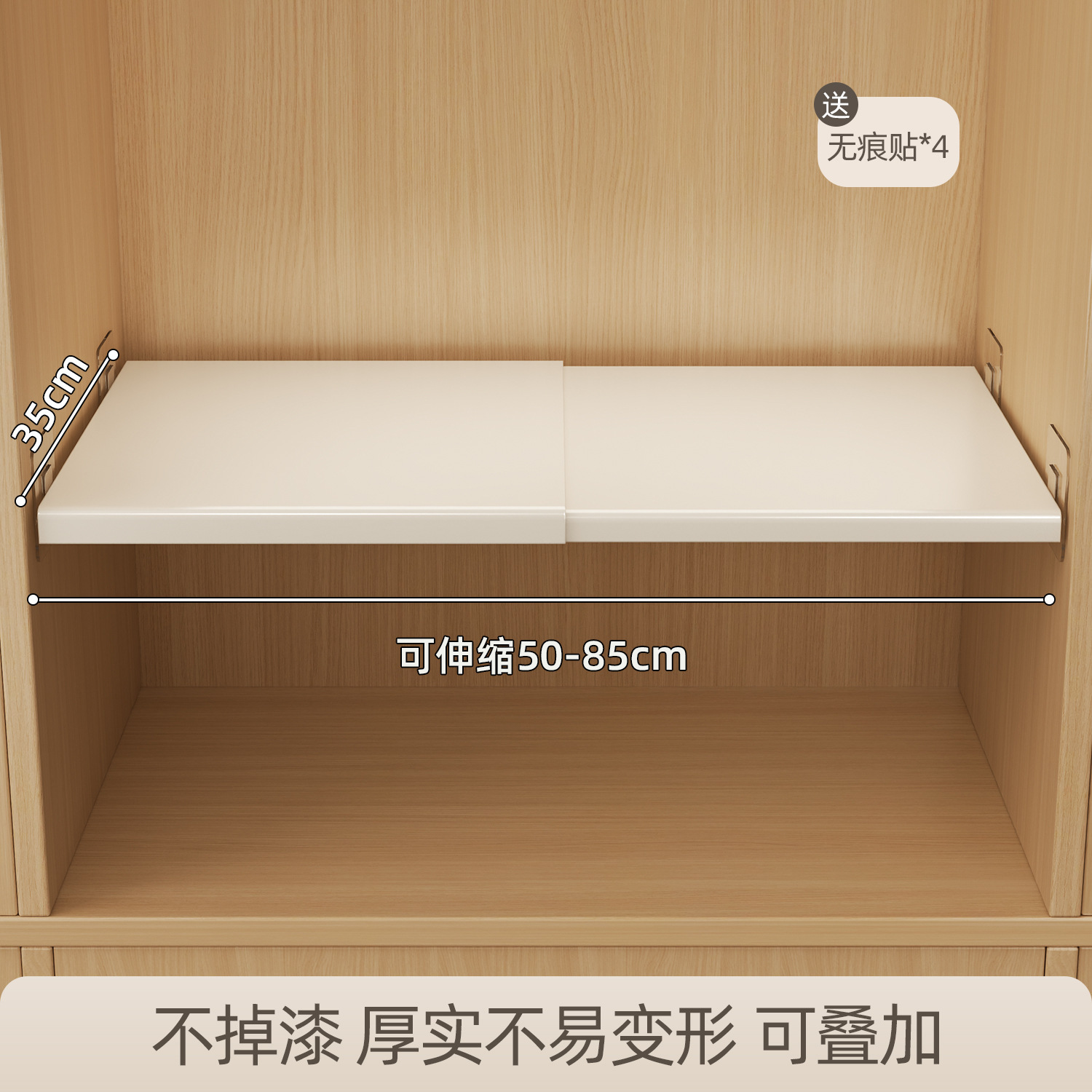 Length 50-85mm, Width 35mm, Height 22mm [Carbon Steel Patch]
