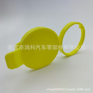 Hongke Windshield <b>Washer</b> Fluid Reservoir Cap 12767700 Yellow For Saab 9-3 Cadillac - Product Image 5