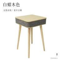 Table d'appoint carrée moderne en bois massif, élégante et réglable, avec haut-parleur Bluetooth et chargement sans fil, table basse musicale en bois.