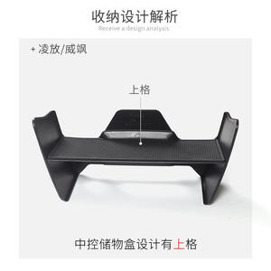 Boîte de rangement pour accoudoir pour Toyota <span class=keywords><strong>Helia</strong></span> /HARRIER/Venza 2022 Organisateur de console centrale Plateau ABS+PVC Accessoires intérieurs imperméables - Product Image 5