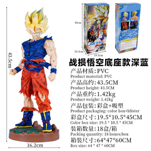 Nouvelle figurine de collection Dragon Balls DBZ Son Goku Super Saiyan Auto Destruction de 43 cm, modèle de poupée en PVC, figurine d'anime, statues, jouets - Product Image 5
