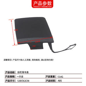 Cache-attelage de remorque pour pare-chocs arrière BMW X1 F48 F49 51317361233 en ABS - Product Image 4