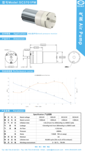 Dc 6V 12V 24V Mini air <strong>Small</strong> <strong>Pump</strong> SC3701PM Diaphragm Micro Gas <strong>Pumps</strong> - Product Image 5