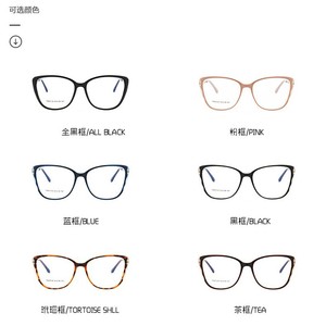 กรอบแว่นตา Cat Eye รุ่น 87018 วัสดุ TR90 แบบเต็มกรอบ ป้องกันแสงสีฟ้า สำหรับทุกเพศ แฟชั่นสำหรับใช้กับคอมพิวเตอร์ - Product Image 1