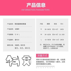 ชุดผ่าตัดแมวแบบมืออาชีพมาใหม่ชุดกู้คืนแมวโพลีเอสเตอร์น่ารักสำหรับแผลผิวหนังโรค - Product Image 4