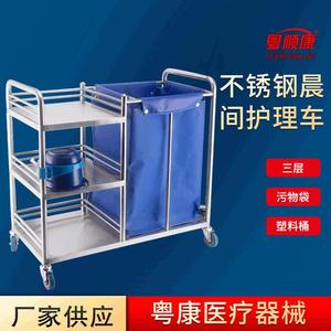 Yuekang Nursing <b>Cart</b> 100x40 Stainless Steel Mobile Storage Hospital Trolley - Product Image 2