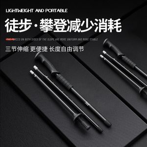 Gongping Hiking Poles Aluminum Alloy Telescopic 3 4 Section <b>Spring</b> <b>Clip</b> Lock Ultralight Outdoor Walking Sticks - Product Image 4