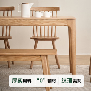 Juego de Mesa de Comedor de Madera Maciza de 6 Piezas, Rectangular, de Madera de Fresno, Estilo Nórdico Moderno, Muebles para Comedor - Product Image 5